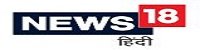 News 18 Hindi Online News Paper Dhanviservices Dhanvi Services Hindi Online News Papers
