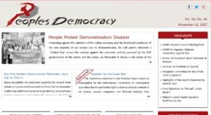 Peoples Democracy News Website Dhanviservices Dhanvi Services