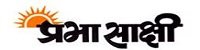 Prabhasakshi Hindi Online News Paper Dhanviservices Dhanvi Services Hindi Online News Papers