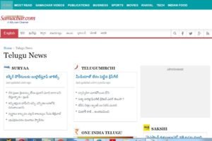 Samachar News Website Dhanviservices Dhanvi Services
