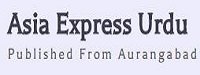 AsiaExpressUrdu Urdu Online News Paper Dhanviservices Dhanvi Services Urdu Online News Papers آن لائن اخبارات