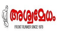 Aswamedham Malayalam Online News Papers മലയാളം ഓൺലൈൻ വാർത്തകൾ