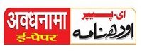Avadhnama Urdu Online News Paper Dhanviservices Dhanvi Services Urdu Online News Papers آن لائن اخبارات