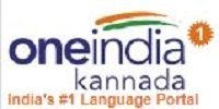 One India Kannada Kannada Online News Paper Dhanviservices Dhanvi Services Kannada Online Newspapers ಕನ್ನಡ ಪತ್ರಿಕೆಗಳು