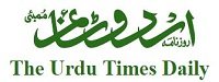 Urdu Times Daily Urdu Online News Paper Dhanviservices Dhanvi Services Urdu Online News Papers آن لائن اخبارات