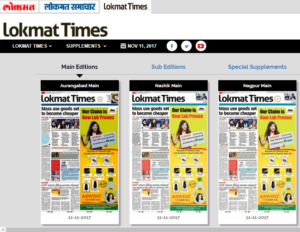 Lokmat Times News Website Dhanvi Services Dhanviservices